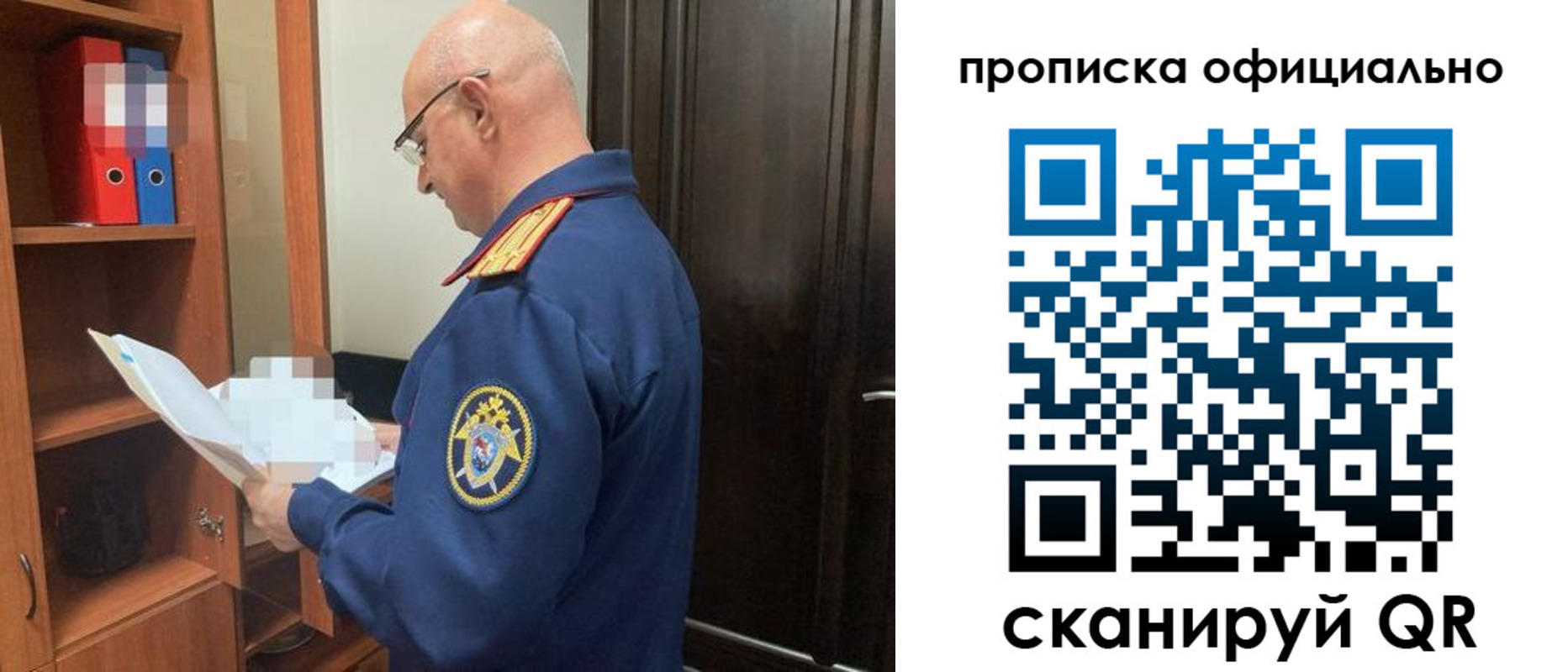 временная регистрация собственник в Екатеринбурге