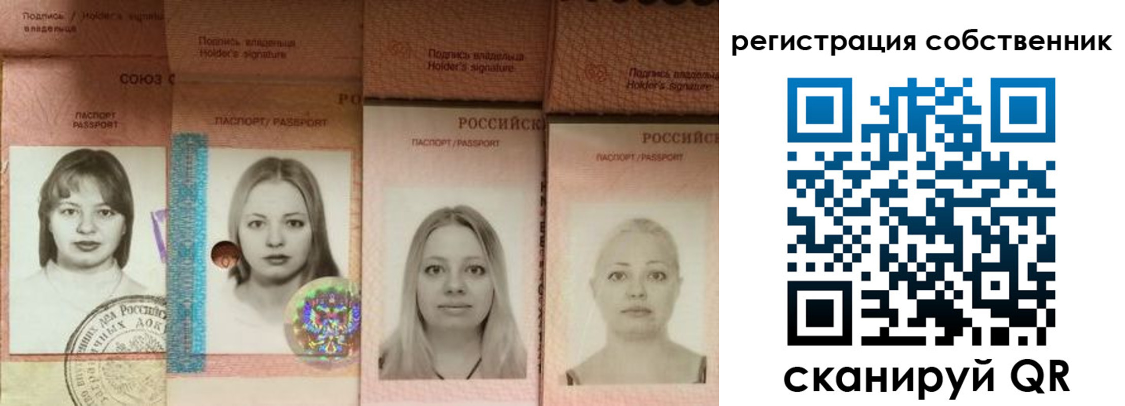 прописка иностранных граждан в Екатеринбурге