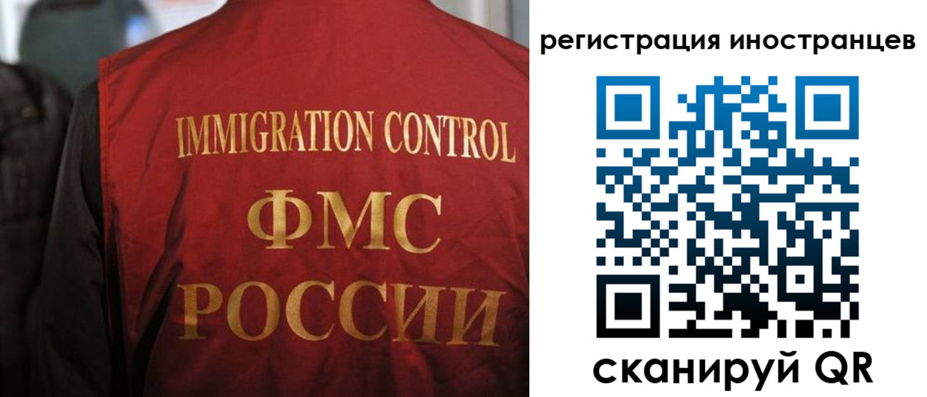 временная регистрация в квартире в Екатеринбурге