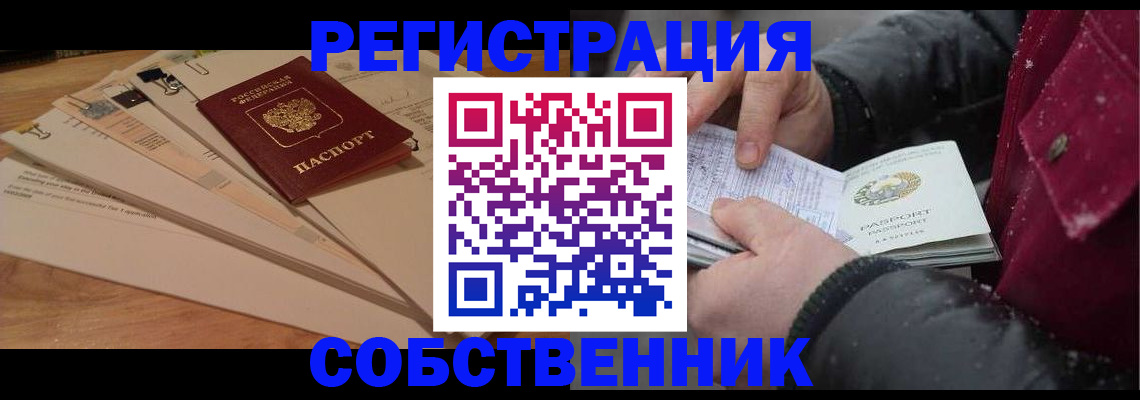 регистрация для школы в Екатеринбурге