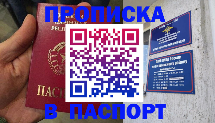 регистрация для дет. сада в Екатеринбурге
